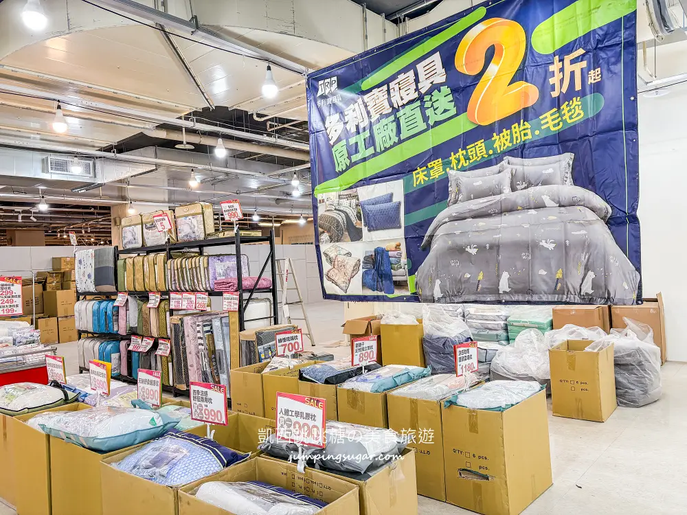 【林口寢具廠拍】只到2/10~枕頭兩個490元! 毛毯特價349元、棉被990元 ! 地址:林口區文化二路一段559號(宜得利旁)