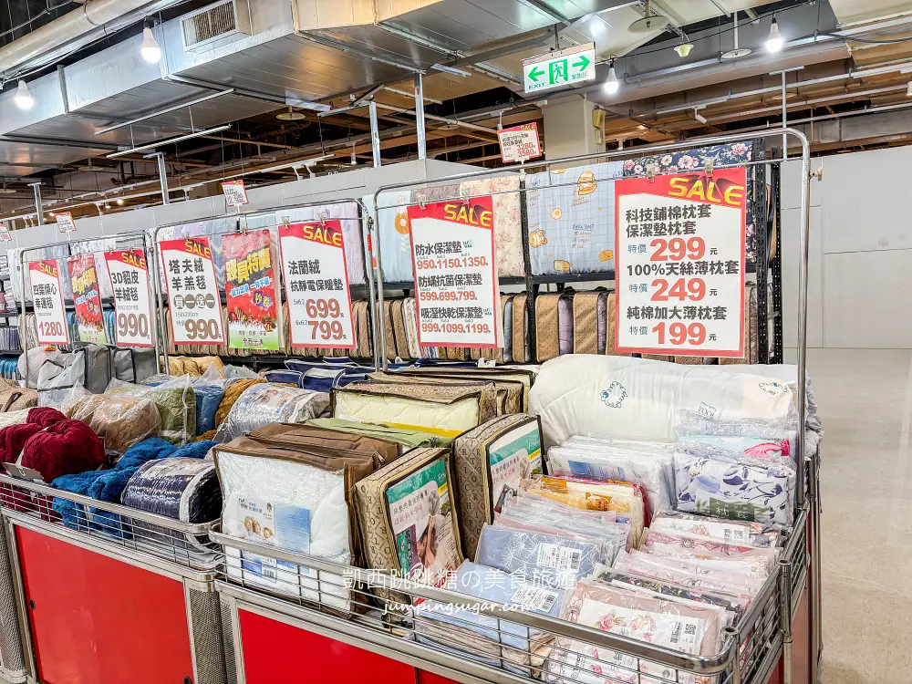 【林口寢具廠拍】只到2/10~枕頭兩個490元! 毛毯特價349元、棉被990元 ! 地址:林口區文化二路一段559號(宜得利旁) 【林口寢具廠拍】只到2/10~枕頭兩個490元! 毛毯特價349元、棉被990元 ! 地址:林口區文化二路一段559號(宜得利旁)