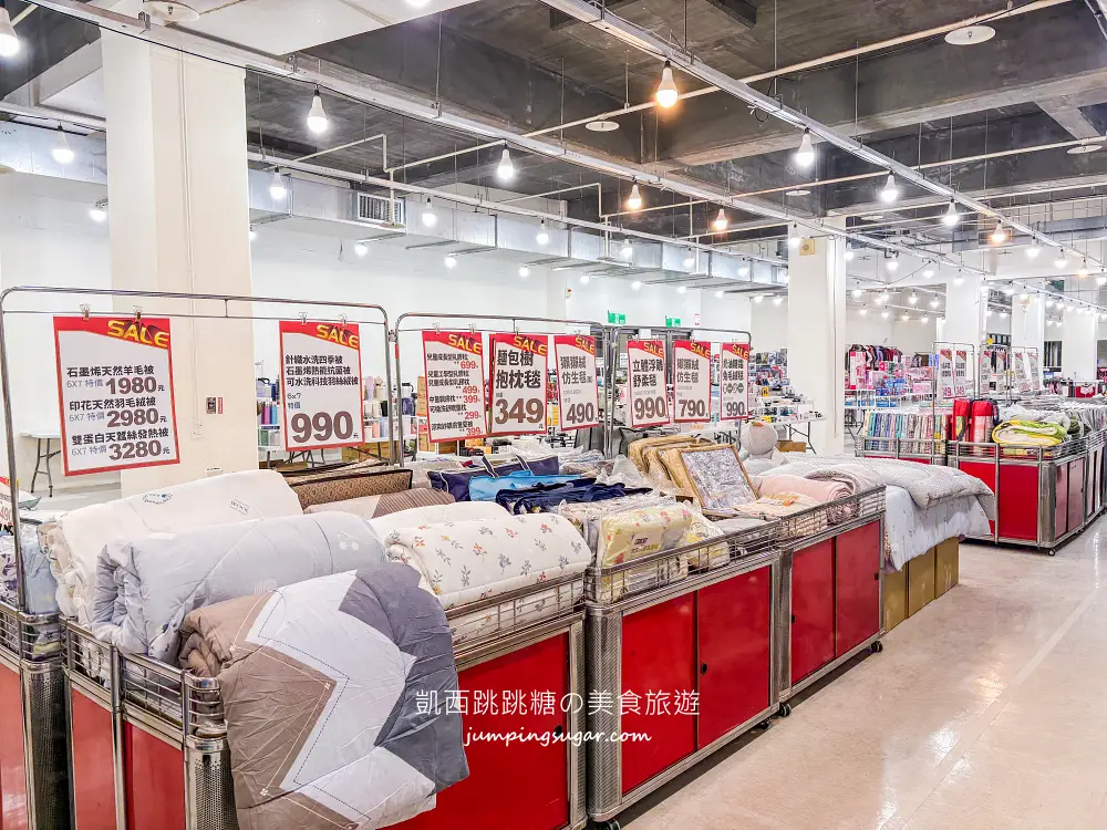 【林口寢具廠拍】只到2/10~枕頭兩個490元! 毛毯特價349元、棉被990元 ! 地址:林口區文化二路一段559號(宜得利旁) 【林口寢具廠拍】只到2/10~枕頭兩個490元! 毛毯特價349元、棉被990元 ! 地址:林口區文化二路一段559號(宜得利旁)