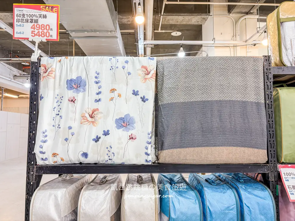 【林口寢具廠拍】只到2/10~枕頭兩個490元! 毛毯特價349元、棉被990元 ! 地址:林口區文化二路一段559號(宜得利旁) 【林口寢具廠拍】只到2/10~枕頭兩個490元! 毛毯特價349元、棉被990元 ! 地址:林口區文化二路一段559號(宜得利旁)