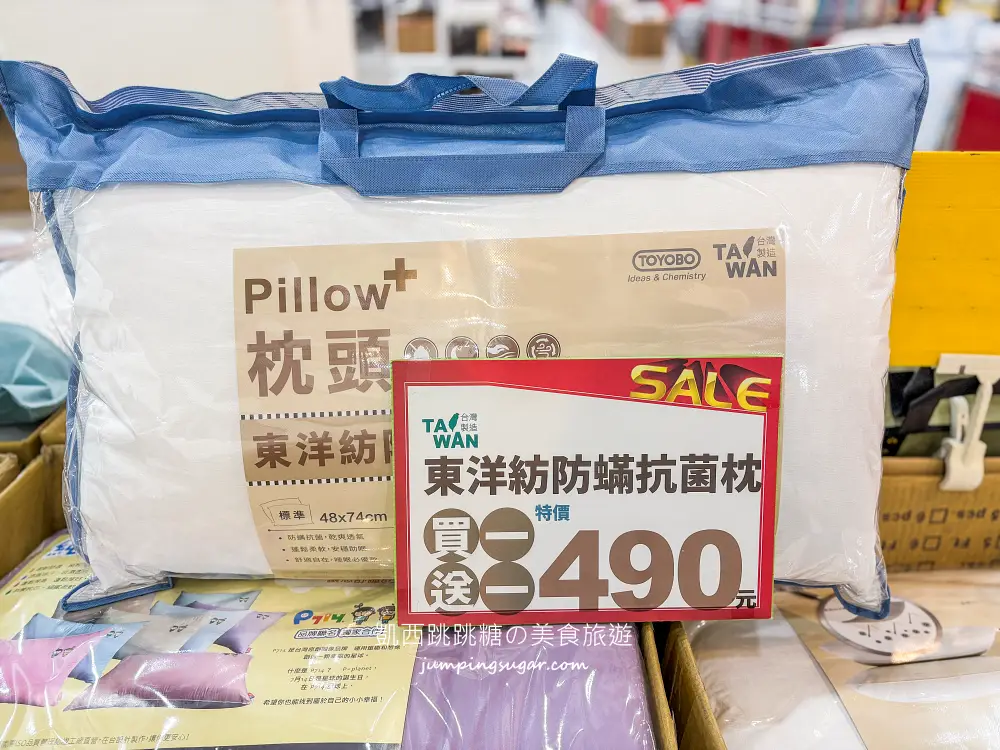 【林口寢具廠拍】只到2/10~枕頭兩個490元! 毛毯特價349元、棉被990元 ! 地址:林口區文化二路一段559號(宜得利旁) 【林口寢具廠拍】只到2/10~枕頭兩個490元! 毛毯特價349元、棉被990元 ! 地址:林口區文化二路一段559號(宜得利旁)