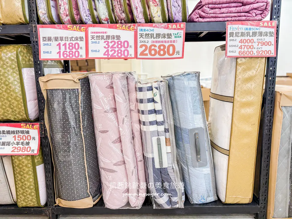 【林口寢具廠拍】只到2/10~枕頭兩個490元! 毛毯特價349元、棉被990元 ! 地址:林口區文化二路一段559號(宜得利旁) 【林口寢具廠拍】只到2/10~枕頭兩個490元! 毛毯特價349元、棉被990元 ! 地址:林口區文化二路一段559號(宜得利旁)