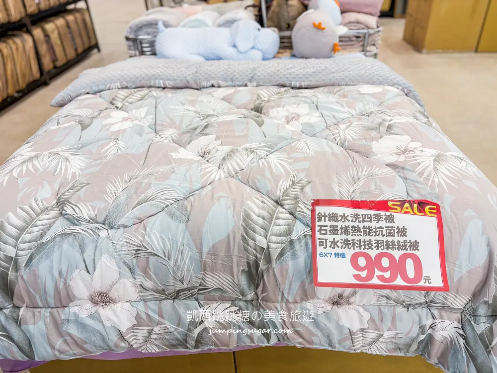 【林口寢具廠拍】只到2/10~枕頭兩個490元! 毛毯特價349元、棉被990元 ! 地址:林口區文化二路一段559號(宜得利旁) 【林口寢具廠拍】只到2/10~枕頭兩個490元! 毛毯特價349元、棉被990元 ! 地址:林口區文化二路一段559號(宜得利旁)