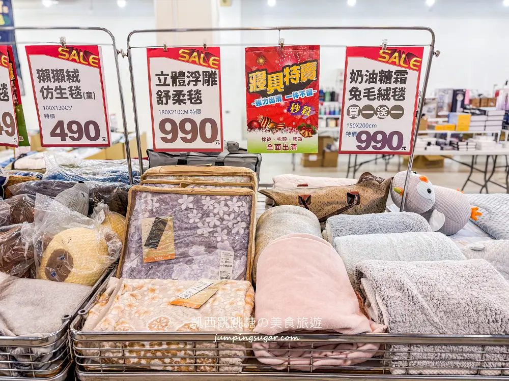 【林口寢具廠拍】只到2/10~枕頭兩個490元! 毛毯特價349元、棉被990元 ! 地址:林口區文化二路一段559號(宜得利旁) 【林口寢具廠拍】只到2/10~枕頭兩個490元! 毛毯特價349元、棉被990元 ! 地址:林口區文化二路一段559號(宜得利旁)