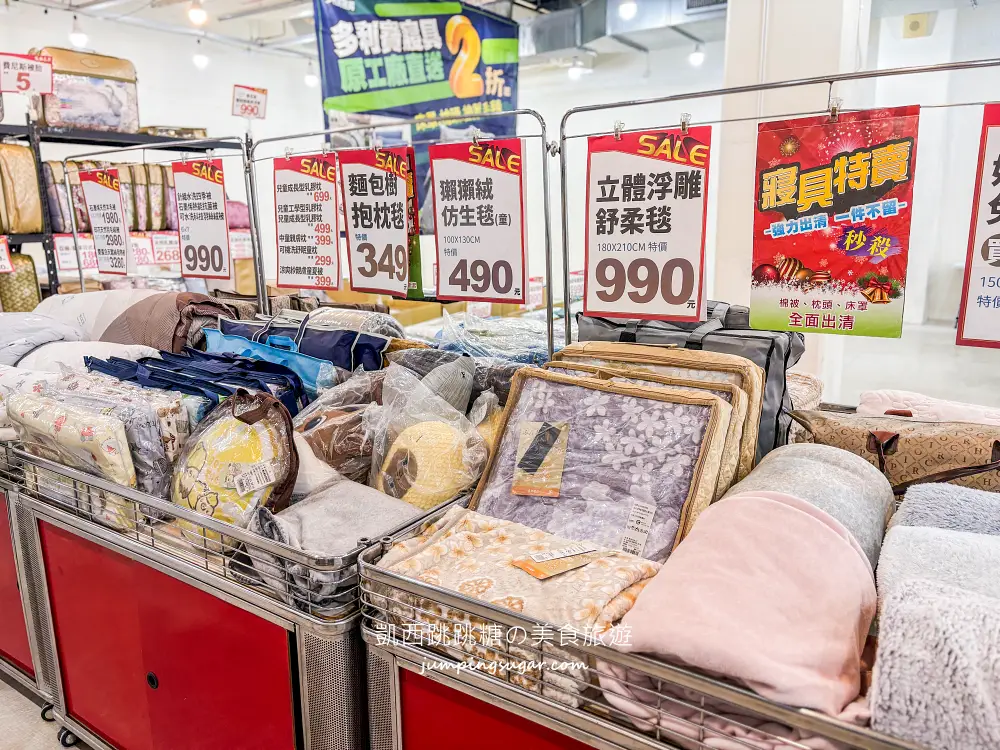 【林口寢具廠拍】只到2/10~枕頭兩個490元! 毛毯特價349元、棉被990元 ! 地址:林口區文化二路一段559號(宜得利旁) 【林口寢具廠拍】只到2/10~枕頭兩個490元! 毛毯特價349元、棉被990元 ! 地址:林口區文化二路一段559號(宜得利旁)