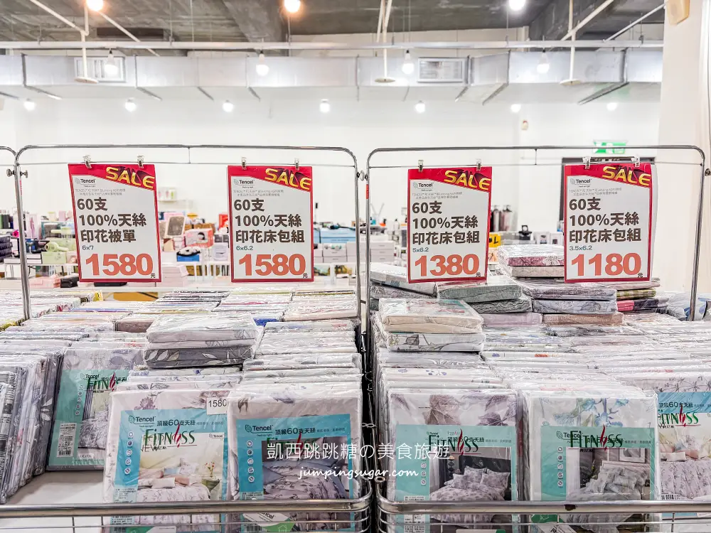 【林口寢具廠拍】只到2/10~枕頭兩個490元! 毛毯特價349元、棉被990元 ! 地址:林口區文化二路一段559號(宜得利旁) 【林口寢具廠拍】只到2/10~枕頭兩個490元! 毛毯特價349元、棉被990元 ! 地址:林口區文化二路一段559號(宜得利旁)