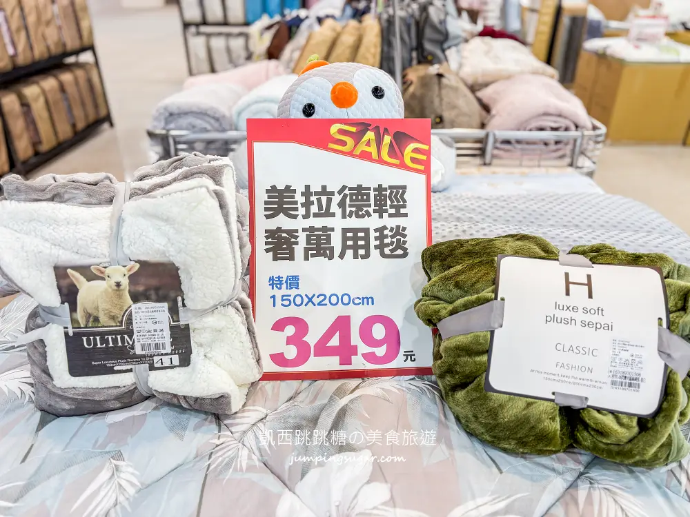 【林口寢具廠拍】只到2/10~枕頭兩個490元! 毛毯特價349元、棉被990元 ! 地址:林口區文化二路一段559號(宜得利旁) 【林口寢具廠拍】只到2/10~枕頭兩個490元! 毛毯特價349元、棉被990元 ! 地址:林口區文化二路一段559號(宜得利旁)