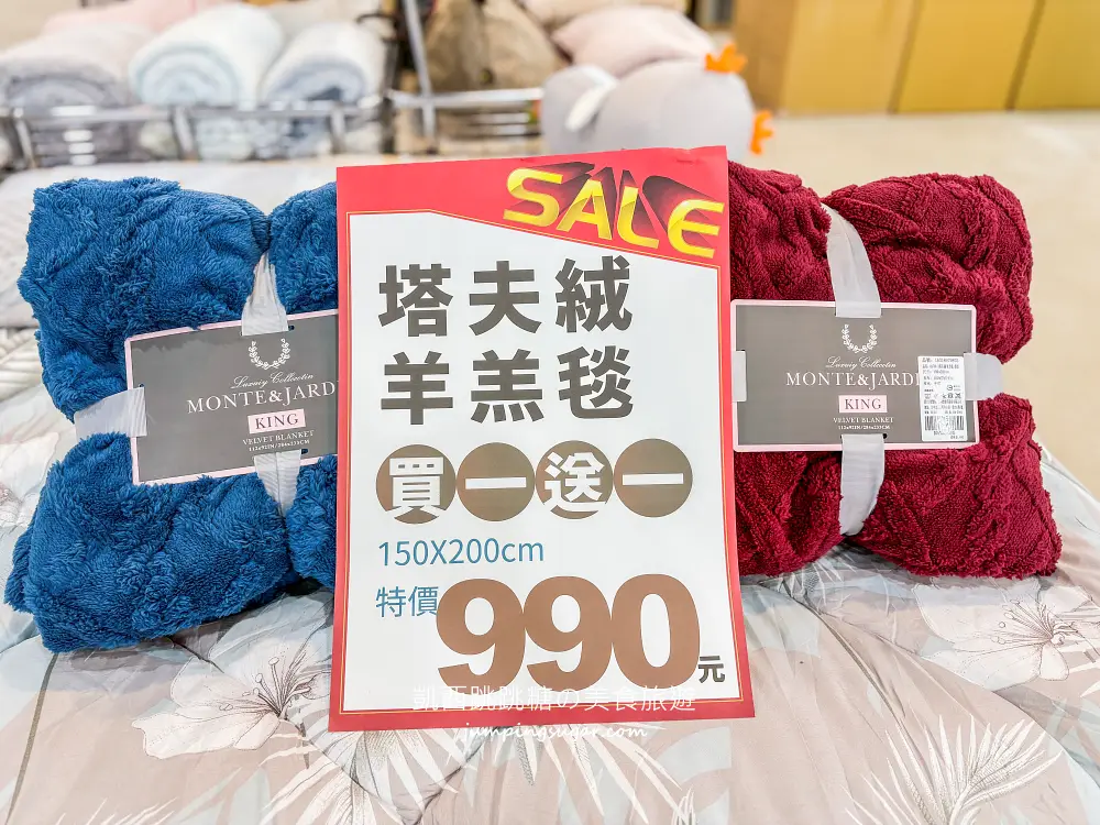 【林口寢具廠拍】只到2/10~枕頭兩個490元! 毛毯特價349元、棉被990元 ! 地址:林口區文化二路一段559號(宜得利旁) 【林口寢具廠拍】只到2/10~枕頭兩個490元! 毛毯特價349元、棉被990元 ! 地址:林口區文化二路一段559號(宜得利旁)