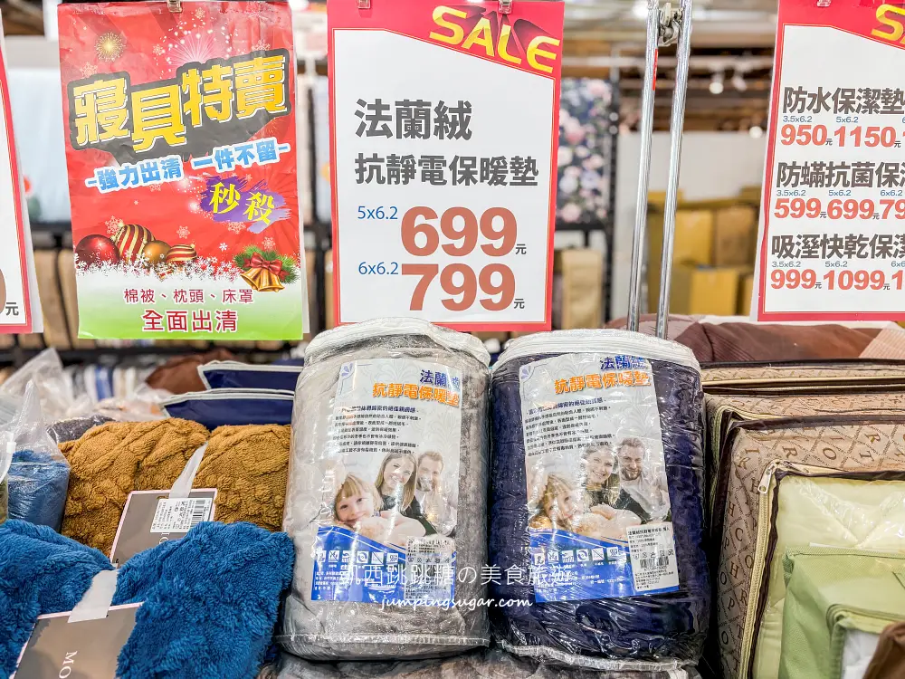 【林口寢具廠拍】只到2/10~枕頭兩個490元! 毛毯特價349元、棉被990元 ! 地址:林口區文化二路一段559號(宜得利旁) 【林口寢具廠拍】只到2/10~枕頭兩個490元! 毛毯特價349元、棉被990元 ! 地址:林口區文化二路一段559號(宜得利旁)