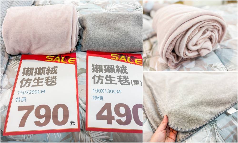 【林口寢具廠拍】只到2/10~枕頭兩個490元! 毛毯特價349元、棉被990元 ! 地址:林口區文化二路一段559號(宜得利旁) 【林口寢具廠拍】只到2/10~枕頭兩個490元! 毛毯特價349元、棉被990元 ! 地址:林口區文化二路一段559號(宜得利旁)