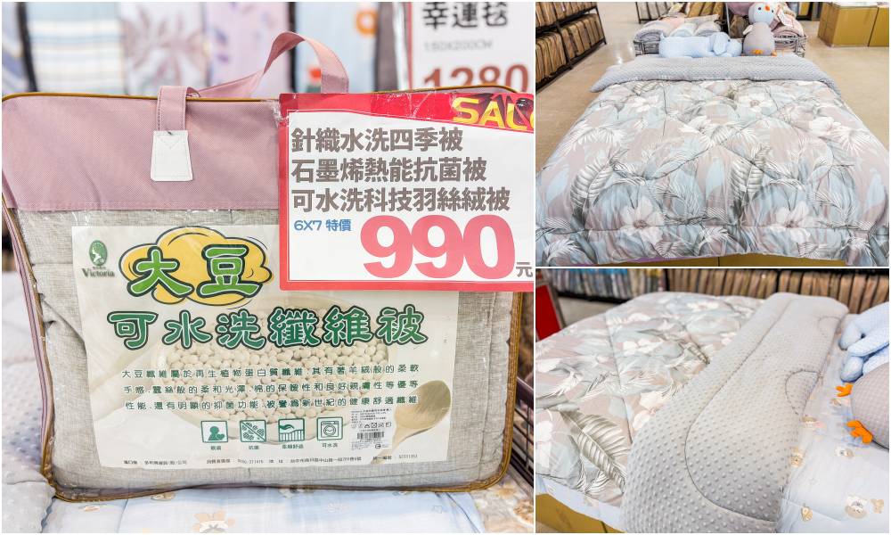 【林口寢具廠拍】只到2/10~枕頭兩個490元! 毛毯特價349元、棉被990元 ! 地址:林口區文化二路一段559號(宜得利旁) 【林口寢具廠拍】只到2/10~枕頭兩個490元! 毛毯特價349元、棉被990元 ! 地址:林口區文化二路一段559號(宜得利旁)