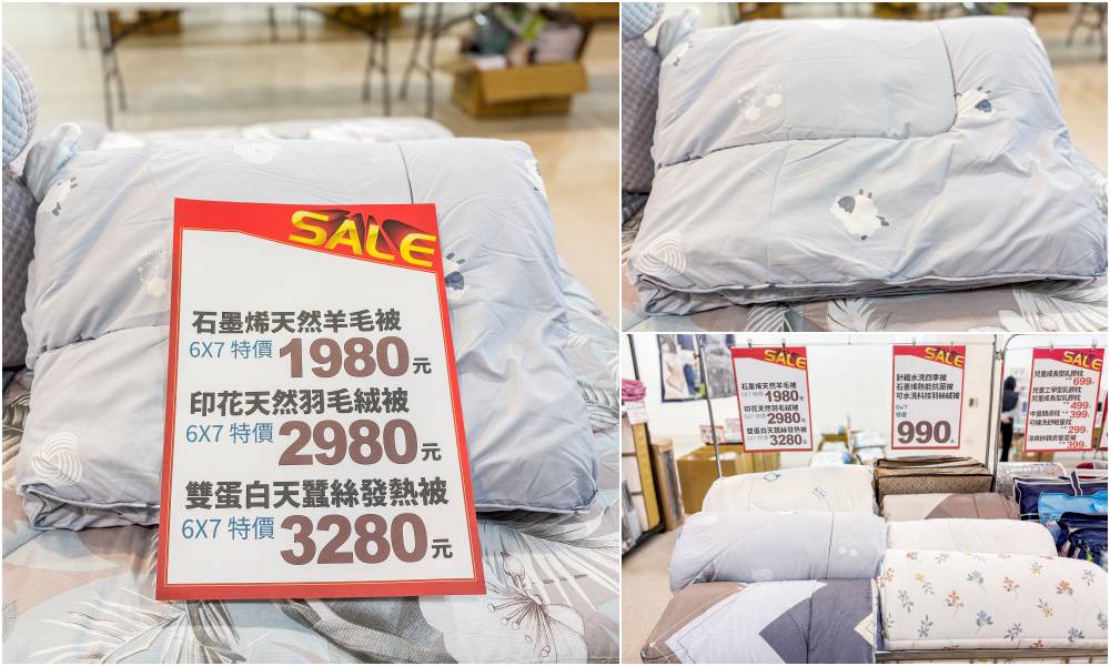 【林口寢具廠拍】只到2/10~枕頭兩個490元! 毛毯特價349元、棉被990元 ! 地址:林口區文化二路一段559號(宜得利旁) 【林口寢具廠拍】只到2/10~枕頭兩個490元! 毛毯特價349元、棉被990元 ! 地址:林口區文化二路一段559號(宜得利旁)
