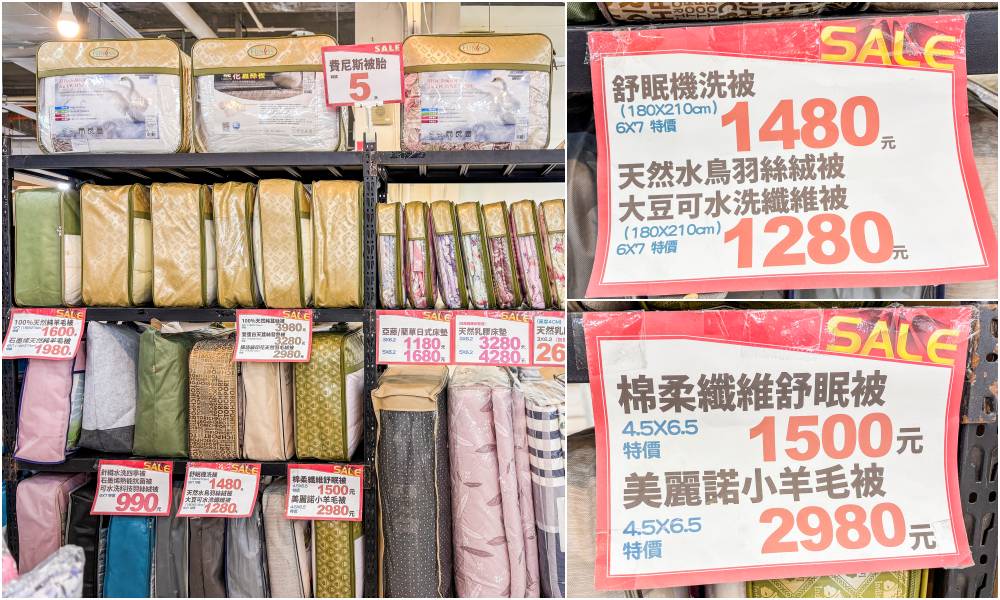 【林口寢具廠拍】只到2/10~枕頭兩個490元! 毛毯特價349元、棉被990元 ! 地址:林口區文化二路一段559號(宜得利旁) 【林口寢具廠拍】只到2/10~枕頭兩個490元! 毛毯特價349元、棉被990元 ! 地址:林口區文化二路一段559號(宜得利旁)