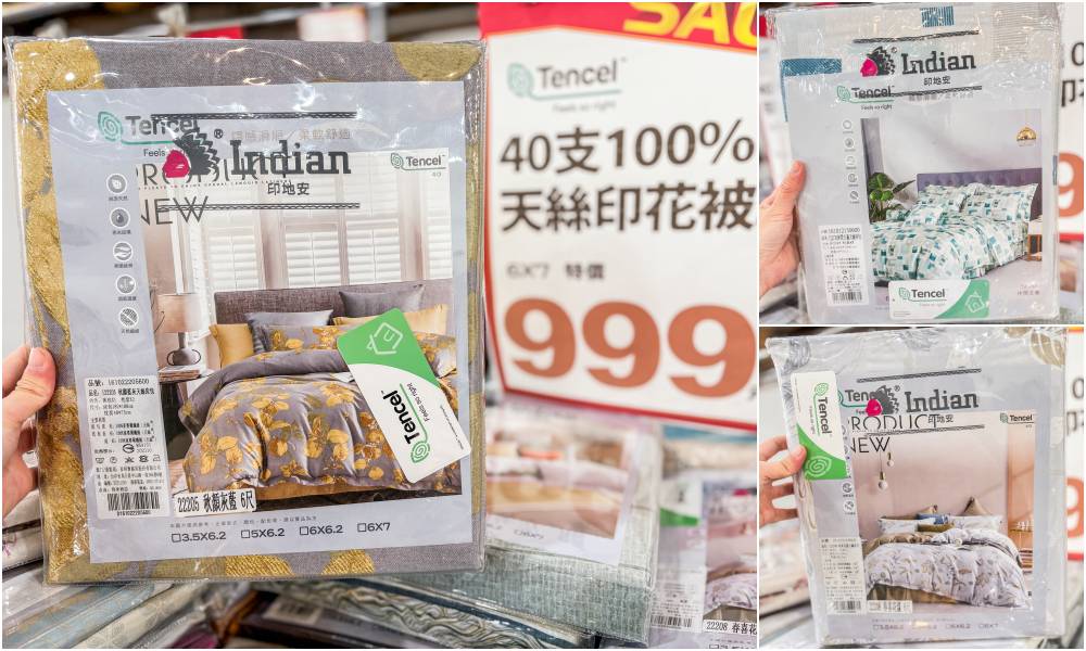 【林口寢具廠拍】只到2/10~枕頭兩個490元! 毛毯特價349元、棉被990元 ! 地址:林口區文化二路一段559號(宜得利旁) 【林口寢具廠拍】只到2/10~枕頭兩個490元! 毛毯特價349元、棉被990元 ! 地址:林口區文化二路一段559號(宜得利旁)