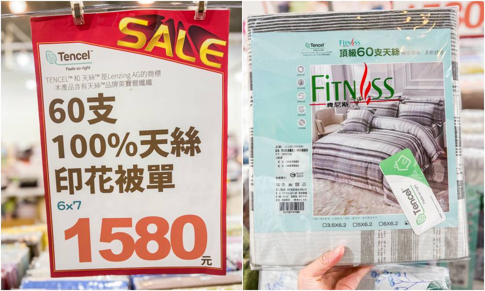 【林口寢具廠拍】只到2/10~枕頭兩個490元! 毛毯特價349元、棉被990元 ! 地址:林口區文化二路一段559號(宜得利旁) 【林口寢具廠拍】只到2/10~枕頭兩個490元! 毛毯特價349元、棉被990元 ! 地址:林口區文化二路一段559號(宜得利旁)