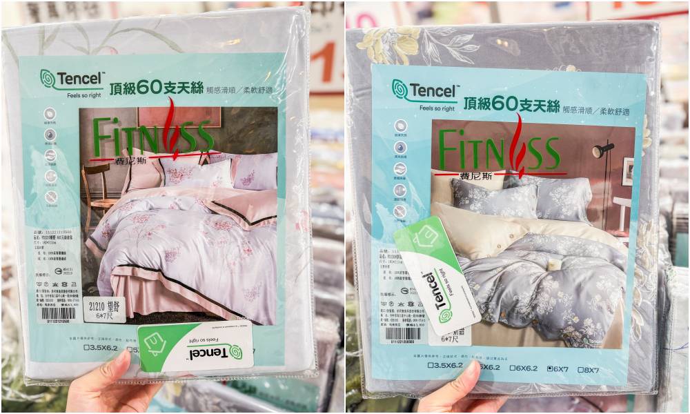 【林口寢具廠拍】只到2/10~枕頭兩個490元! 毛毯特價349元、棉被990元 ! 地址:林口區文化二路一段559號(宜得利旁) 【林口寢具廠拍】只到2/10~枕頭兩個490元! 毛毯特價349元、棉被990元 ! 地址:林口區文化二路一段559號(宜得利旁)