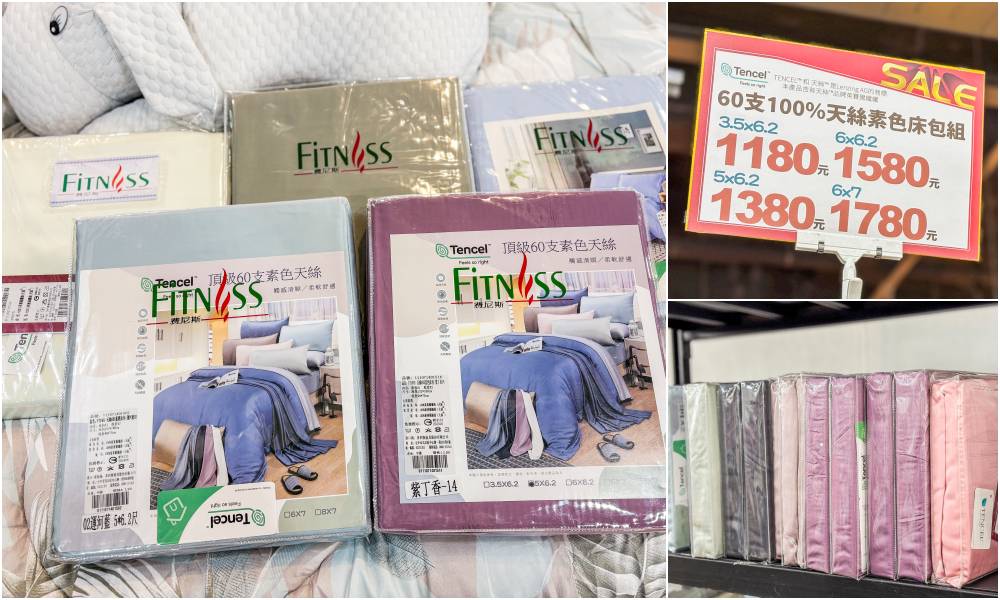 【林口寢具廠拍】只到2/10~枕頭兩個490元! 毛毯特價349元、棉被990元 ! 地址:林口區文化二路一段559號(宜得利旁) 【林口寢具廠拍】只到2/10~枕頭兩個490元! 毛毯特價349元、棉被990元 ! 地址:林口區文化二路一段559號(宜得利旁)