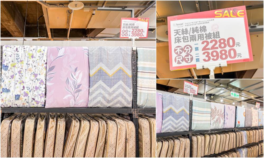 【林口寢具廠拍】只到2/10~枕頭兩個490元! 毛毯特價349元、棉被990元 ! 地址:林口區文化二路一段559號(宜得利旁) 【林口寢具廠拍】只到2/10~枕頭兩個490元! 毛毯特價349元、棉被990元 ! 地址:林口區文化二路一段559號(宜得利旁)