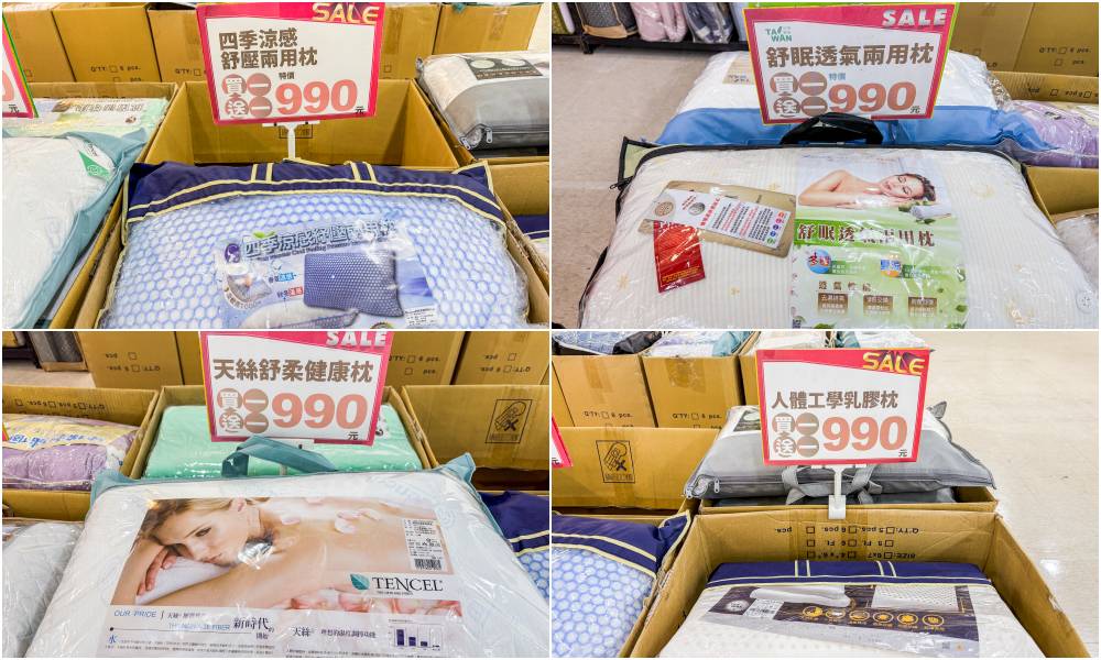 【林口寢具廠拍】只到2/10~枕頭兩個490元! 毛毯特價349元、棉被990元 ! 地址:林口區文化二路一段559號(宜得利旁) 【林口寢具廠拍】只到2/10~枕頭兩個490元! 毛毯特價349元、棉被990元 ! 地址:林口區文化二路一段559號(宜得利旁)