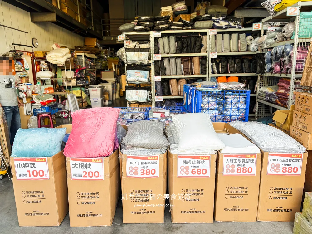全台最便宜寢具特賣首次曝光! 枕頭100起、床包200、羊毛被580、蠶絲被880、法蘭絨毯兩條100；只到2/15，地址 : 泰山區楓江路 46巷90號