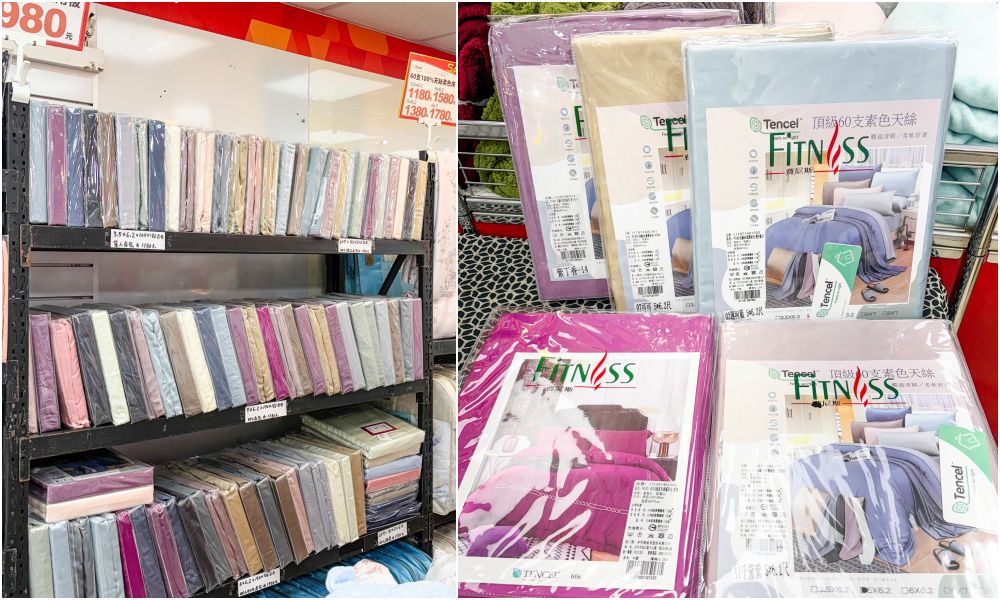 【台北信義區寢具廠拍】快閃活動只到3/29~精選四季毯349元、棉被990元 ! 涼被枕頭買一送一! 地址:台北市信義區松仁路216號(可刷卡/麥當勞對面) 【台北信義區寢具廠拍】快閃活動只到3/29~精選四季毯349元、棉被990元 ! 涼被枕頭買一送一! 地址:台北市信義區松仁路216號(可刷卡/麥當勞對面)