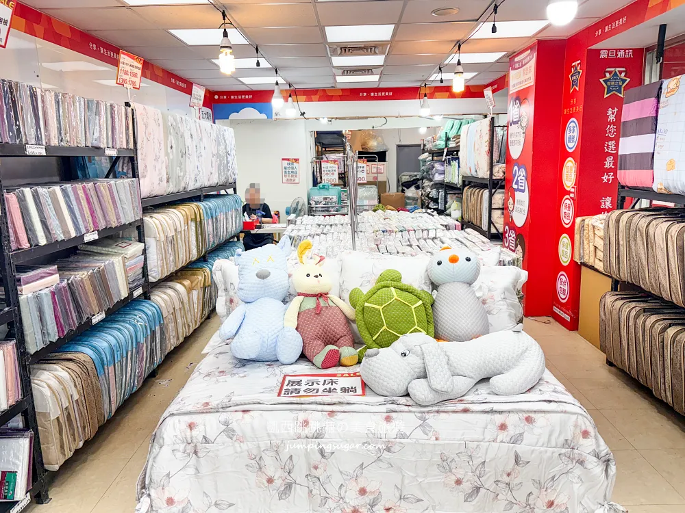【台北信義區寢具廠拍】快閃活動只到3/29~精選四季毯349元、棉被990元 ! 涼被枕頭買一送一! 地址:台北市信義區松仁路216號(可刷卡/麥當勞對面)