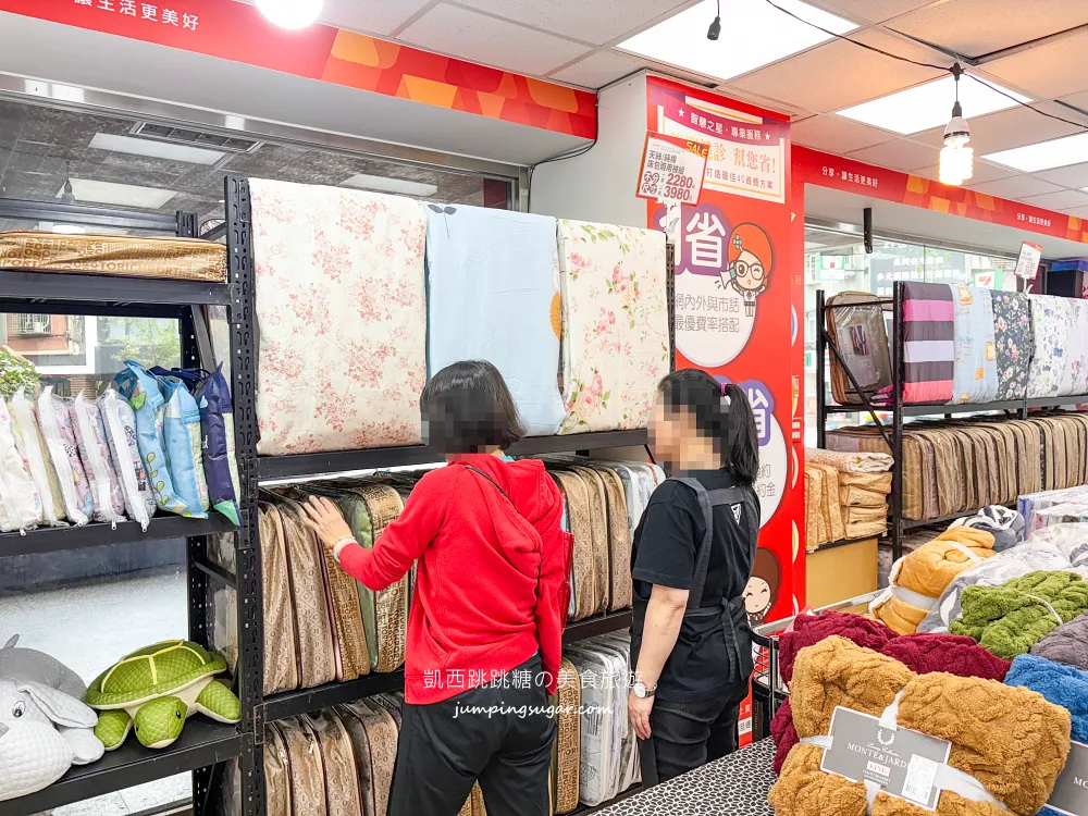 【台北信義區寢具廠拍】快閃活動只到3/29~精選四季毯349元、棉被990元 ! 涼被枕頭買一送一! 地址:台北市信義區松仁路216號(可刷卡/麥當勞對面) 【台北信義區寢具廠拍】快閃活動只到3/29~精選四季毯349元、棉被990元 ! 涼被枕頭買一送一! 地址:台北市信義區松仁路216號(可刷卡/麥當勞對面)