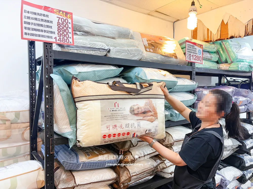 【台北信義區寢具廠拍】快閃活動只到3/29~精選四季毯349元、棉被990元 ! 涼被枕頭買一送一! 地址:台北市信義區松仁路216號(可刷卡/麥當勞對面) 【台北信義區寢具廠拍】快閃活動只到3/29~精選四季毯349元、棉被990元 ! 涼被枕頭買一送一! 地址:台北市信義區松仁路216號(可刷卡/麥當勞對面)