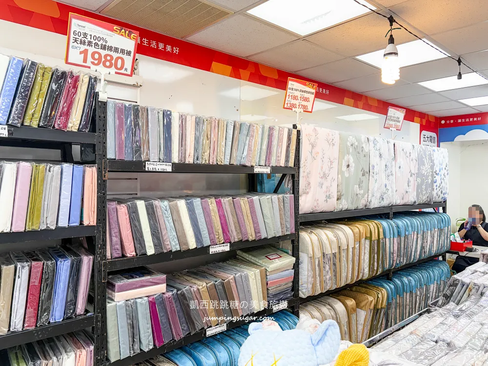 【台北信義區寢具廠拍】快閃活動只到3/29~精選四季毯349元、棉被990元 ! 涼被枕頭買一送一! 地址:台北市信義區松仁路216號(可刷卡/麥當勞對面) 【台北信義區寢具廠拍】快閃活動只到3/29~精選四季毯349元、棉被990元 ! 涼被枕頭買一送一! 地址:台北市信義區松仁路216號(可刷卡/麥當勞對面)