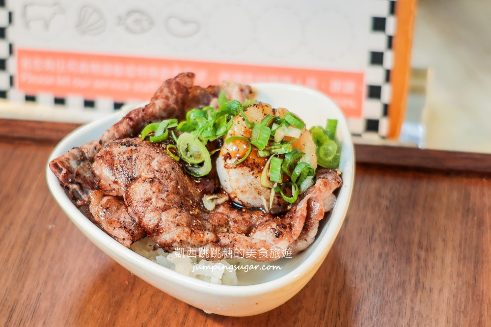 【台北吃到飽推薦】敘日全日餐廳仲夏美牛饗肉節，整整3.5小時爽吃和牛、泰國蝦、生蠔 ! (菜單價錢)