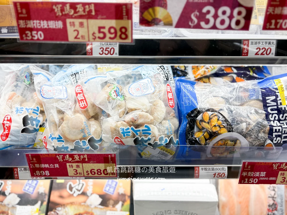 台中最狂海鮮市場！【阿布潘水產】龍蝦帝王蟹超划算!免費代客料理、當季新菜一次看