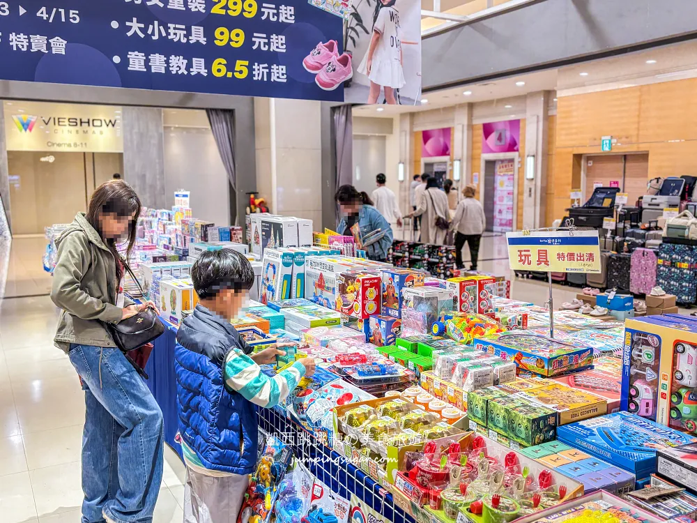 【中和環球購物中心4樓】兒童節快閃特賣會 ! 名牌童裝149起 ! 滿件再折扣 ! 童書教具玩具69折 ! 活動只到4/15 (只有20天)