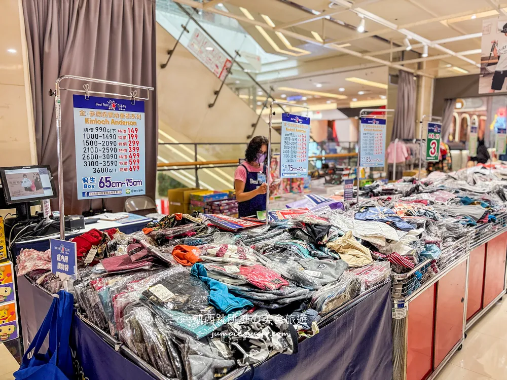 【中和環球購物中心4樓】兒童節快閃特賣會 ! 名牌童裝149起 ! 滿件再折扣 ! 童書教具玩具69折 ! 活動只到4/15 (只有20天)