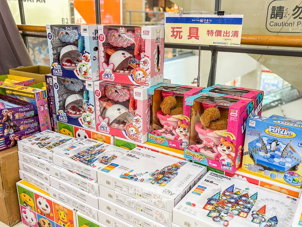 【中和環球購物中心4樓】兒童節快閃特賣會 ! 名牌童裝149起 ! 滿件再折扣 ! 童書教具玩具69折 ! 活動只到4/15 (只有20天)