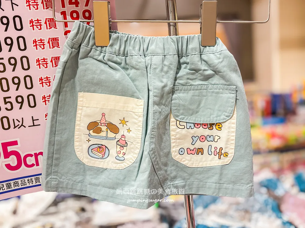 【中和環球購物中心4樓】兒童節快閃特賣會 ! 名牌童裝149起 ! 滿件再折扣 ! 童書教具玩具69折 ! 活動只到4/15 (只有20天)