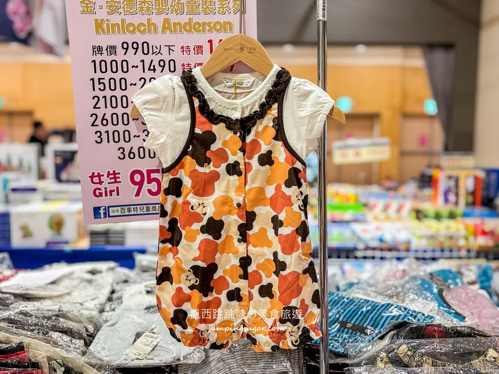 【中和環球購物中心4樓】兒童節快閃特賣會 ! 名牌童裝149起 ! 滿件再折扣 ! 童書教具玩具69折 ! 活動只到4/15 (只有20天)