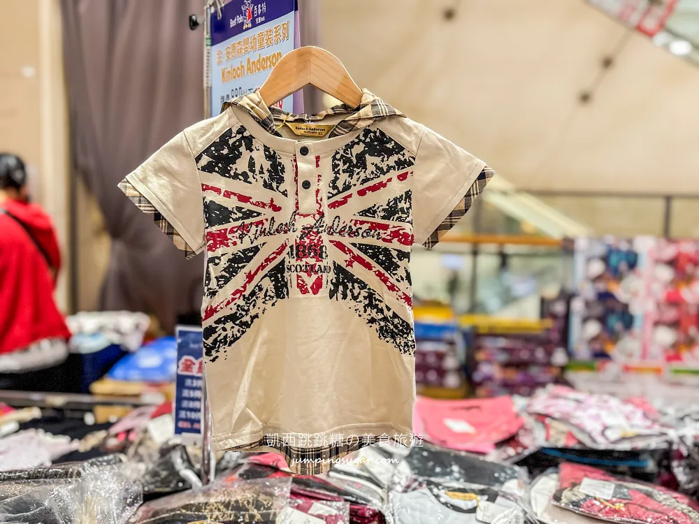 【中和環球購物中心4樓】兒童節快閃特賣會 ! 名牌童裝149起 ! 滿件再折扣 ! 童書教具玩具69折 ! 活動只到4/15 (只有20天)