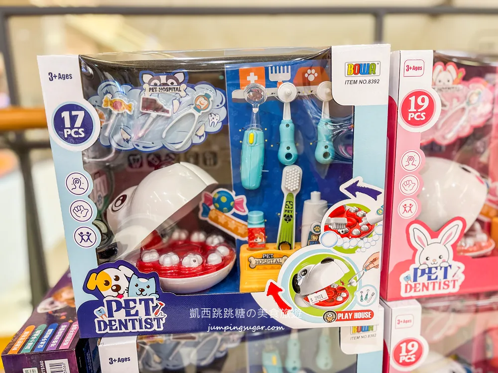 【中和環球購物中心4樓】兒童節快閃特賣會 ! 名牌童裝149起 ! 滿件再折扣 ! 童書教具玩具69折 ! 活動只到4/15 (只有20天)