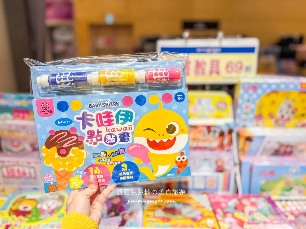 【中和環球購物中心4樓】兒童節快閃特賣會 ! 名牌童裝149起 ! 滿件再折扣 ! 童書教具玩具69折 ! 活動只到4/15 (只有20天)