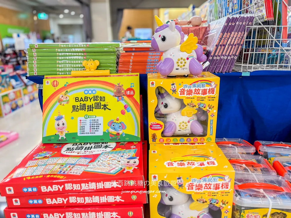 【中和環球購物中心4樓】兒童節快閃特賣會 ! 名牌童裝149起 ! 滿件再折扣 ! 童書教具玩具69折 ! 活動只到4/15 (只有20天)