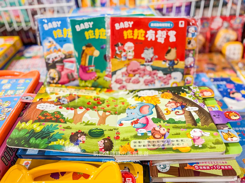 【中和環球購物中心4樓】兒童節快閃特賣會 ! 名牌童裝149起 ! 滿件再折扣 ! 童書教具玩具69折 ! 活動只到4/15 (只有20天)