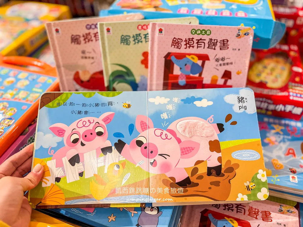 【中和環球購物中心4樓】兒童節快閃特賣會 ! 名牌童裝149起 ! 滿件再折扣 ! 童書教具玩具69折 ! 活動只到4/15 (只有20天)