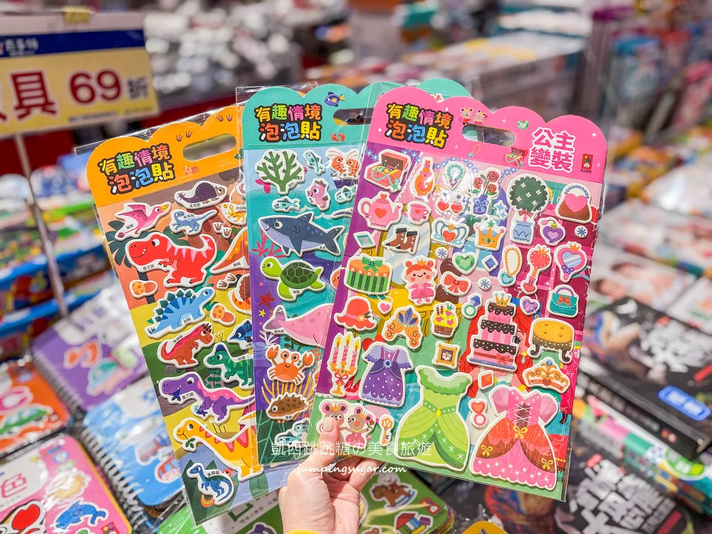 【中和環球購物中心4樓】兒童節快閃特賣會 ! 名牌童裝149起 ! 滿件再折扣 ! 童書教具玩具69折 ! 活動只到4/15 (只有20天)