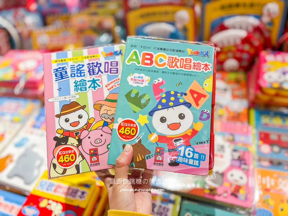 【中和環球購物中心4樓】兒童節快閃特賣會 ! 名牌童裝149起 ! 滿件再折扣 ! 童書教具玩具69折 ! 活動只到4/15 (只有20天)