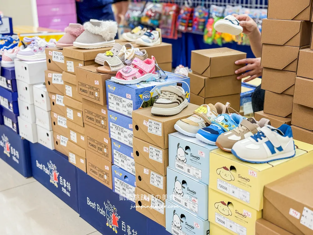 【中和環球購物中心4樓】兒童節快閃特賣會 ! 名牌童裝149起 ! 滿件再折扣 ! 童書教具玩具69折 ! 活動只到4/15 (只有20天)