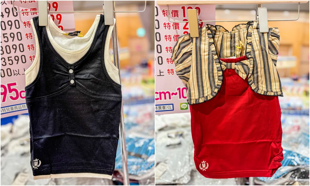 【中和環球購物中心4樓】兒童節快閃特賣會 ! 名牌童裝149起 ! 滿件再折扣 ! 童書教具玩具69折 ! 活動只到4/15 (只有20天)