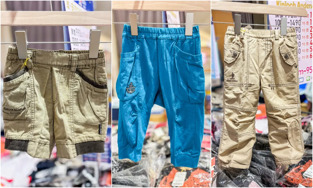 【中和環球購物中心4樓】兒童節快閃特賣會 ! 名牌童裝149起 ! 滿件再折扣 ! 童書教具玩具69折 ! 活動只到4/15 (只有20天)