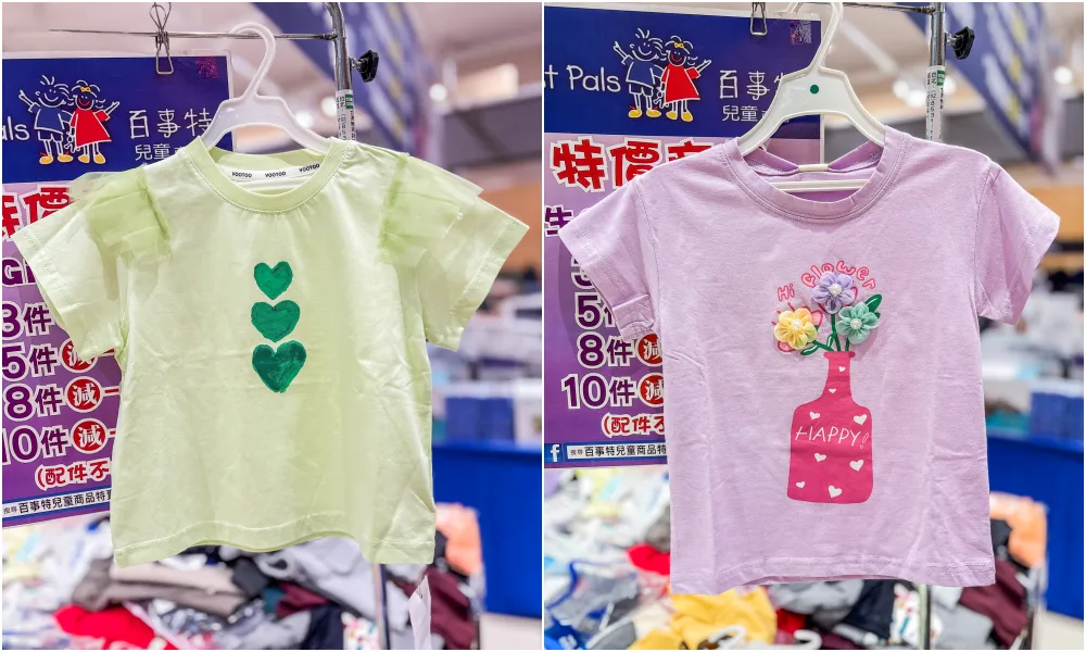 【中和環球購物中心4樓】兒童節快閃特賣會 ! 名牌童裝149起 ! 滿件再折扣 ! 童書教具玩具69折 ! 活動只到4/15 (只有20天)