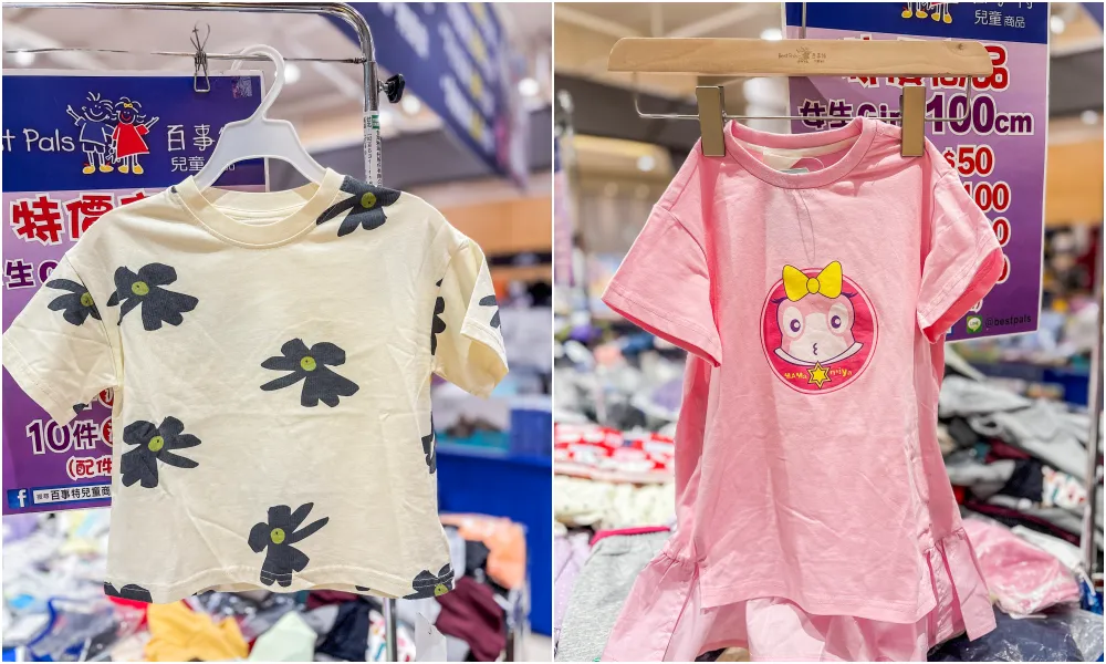 【中和環球購物中心4樓】兒童節快閃特賣會 ! 名牌童裝149起 ! 滿件再折扣 ! 童書教具玩具69折 ! 活動只到4/15 (只有20天)