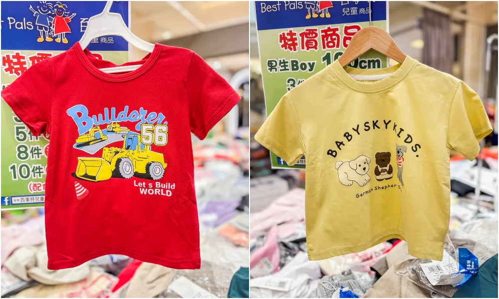 【中和環球購物中心4樓】兒童節快閃特賣會 ! 名牌童裝149起 ! 滿件再折扣 ! 童書教具玩具69折 ! 活動只到4/15 (只有20天)